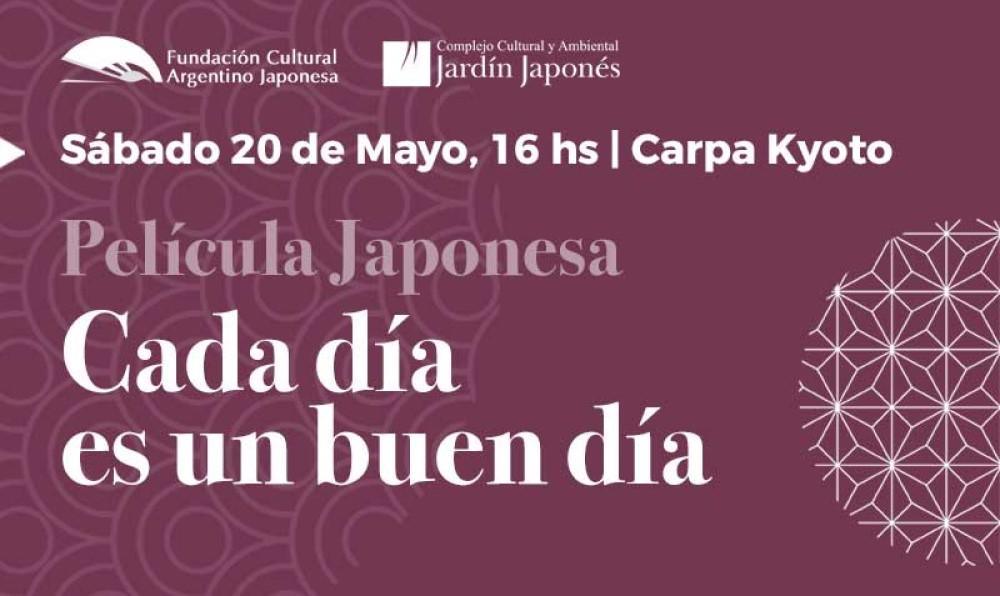 Ciclo de Cine en el Jardín Japonés